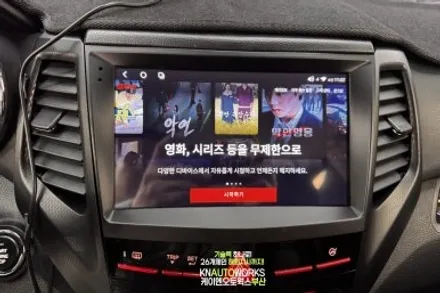 쌍용 티볼리 CDT 베이직 안드로이드 올인원으로 내비게이션 블루투스 업그레이드 / 부산 사상구 주례동