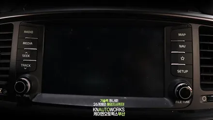 더뉴쏘렌토 UM 순정 AVM 패키지 대신 가격 착한 슈퍼뷰로 어라운드뷰 시공 / 부산 사상구 주례동