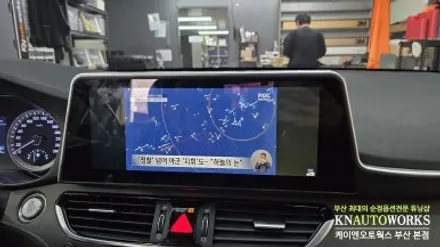 그랜저IG 12.3인치 안드로이드 올인원 설치, 스마트한 사용감에 순정 같은 실내 완성! / 부산 사상구 주례동