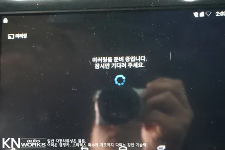 아틀란 맵, 안드로이드 지원되는 수입차 네비게이션! 캠리 M2C-10A 카블릿 셋탑 / 부산 사상구 주례동