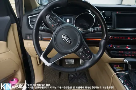 올뉴카니발엠비언트 + LED도어캐치 (엠비언트무드등 가격) / 부산 사상구 주례동
