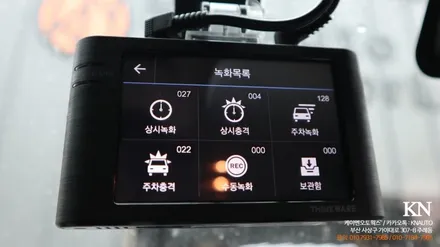 지프 랭글러 루비콘 블랙박스 : 아이나비 Z5000 2채널 블박 시공 / 부산 사상구 주례동