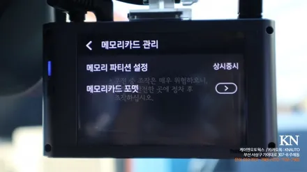 팰리세이드 블랙박스 팅크웨어 아이나비 QXD5000 커넥티드프로 /부산 2채널 블박 추천 / 부산 사상구 주례동