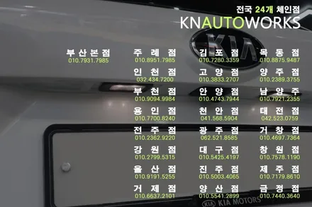 쏘렌토MQ4 실내등 LED 전구로 교체, 풋등 엠비언트 조명 연동 / 부산 사상구 주례동