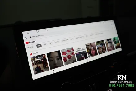 포르쉐카이엔 카플레이 지원 안드로이드올인원네비, 어라운드뷰 튜닝 / 부산 사상구 주례동