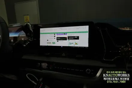 자동차 미러링 삼성덱스 네비 5세대 스포티지NQ5 용품 튜닝 / 부산 사상구 주례동