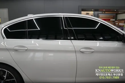 BMW 530 차량에 3MCM 전체 열차단 썬팅 재시공 작업기 추천해요 / 부산 사상구 주례동