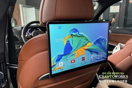 BMW X7 안드로이드 리어 후석 모니터 용품으로 넷플릭스 유튜브 키즈 TV 보기 / 부산 사상구 주례동