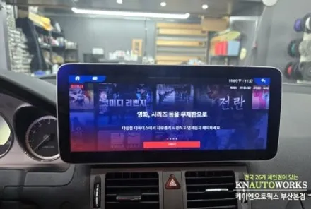 벤츠 C200 W204 수입 자동차 12.3인치 와이드 디스플레이 안드로이드 올인원 네비게이션 설치 튜닝 / 부산 사상구 주례동