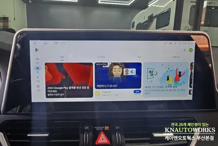 그랜저IG 지파츠 다크 크롬 전면 그릴 교체 및 그릴망 장착, 전용 안드로이드 올인원 네비게이션 설치 / 부산 사상구 주례동