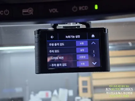 쏘렌토R 안전 운전 파트너 선명한 화질 QHD FHD 아이나비 Z1000 블랙박스 장착기 / 부산 사상구 주례동