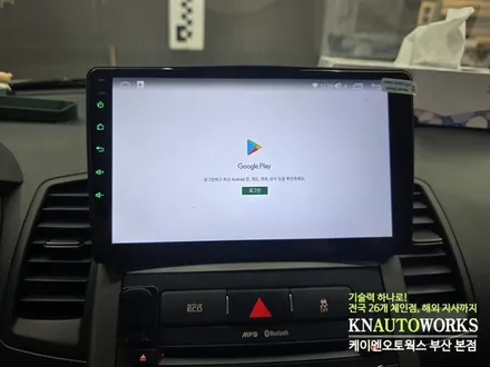 기아 쏘울 CDT 베이직 안드로이드 올인원 내비게이션 마감재 가공기 / 부산 사상구 주례동