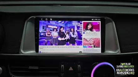 올뉴 K5 안드로이드 올인원 네비 설치, CDT 베이직 스마트 길안내 적용 / 부산 사상구 주례동