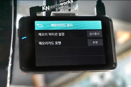 G70 팅크웨어 아이나비 QXD1000알파 블랙박스/ 야간 화질 업그레이드 / 부산 사상구 주례동