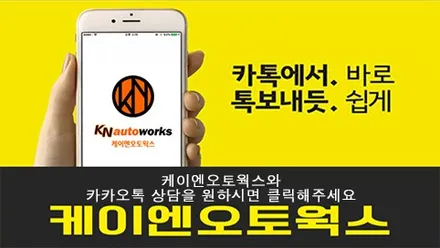 르노삼성 SM6 아이머큐리 네비게이션 CSS3 셋탑박스 / 부산 사상구 주례동