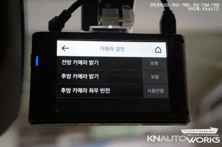 더뉴그랜저블랙박스 : 아이나비qxd3000pro 장착 / 부산 사상구 주례동