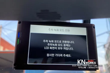 벤츠 블랙박스 : 아이나비 qxd3000 pro + 보조배터리 / 부산 사상구 주례동