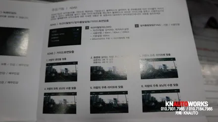 아반떼 AD 엠피온 블랙박스 / MDR-F270 / 부산 사상구 주례동