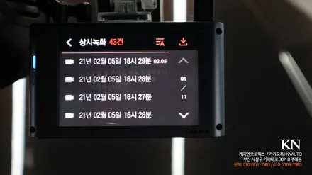 아이나비QXD5000 커넥티드프로 블랙박스 벤츠에 달기 / 부산 사상구 주례동