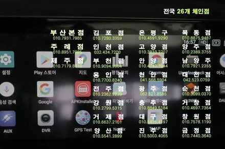 아우디Q5 안드로이드올인원 설치로 네비 및 구글플레이 앱 다양하게 / 부산 사상구 주례동