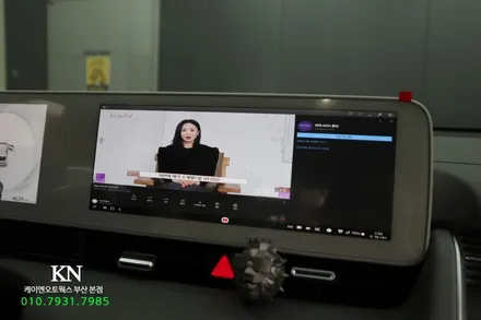 현대 아이오닉 전기차 삼성 스마트폰 미러링 삼성덱스 설치 / 부산 사상구 주례동