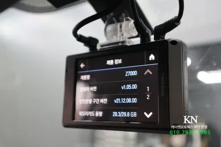 YF소나타 통풍시트 레이더 후측방경보 측후방감지기, Z7000 설치 / 부산 사상구 주례동
