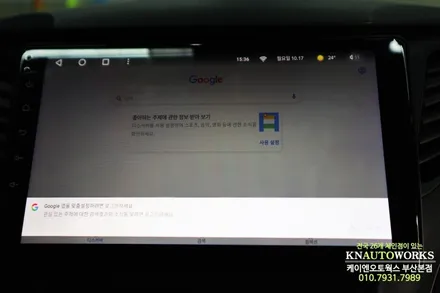 그랜저HG CC3 안드로이드올인원 네비, 어라운드뷰 연동 시공 / 부산 사상구 주례동