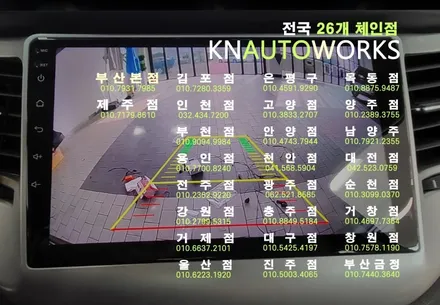 넷플릭스 티맵, 올 뉴 투싼 안드로이드 내비게이션 후방카메라 매립 / 부산 사상구 주례동