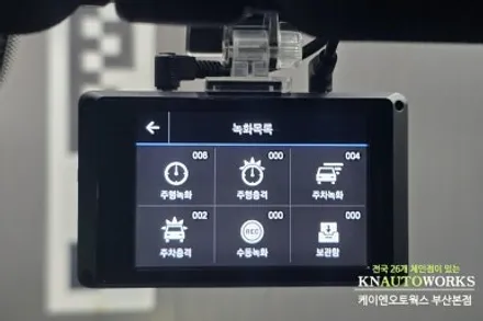벤츠 S 클래스 450 아이나비 5채널 Z9500 에코파워팩 12c 블랙박스 보조배터리 / 부산 사상구 주례동