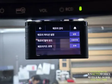 쏘렌토R 안전 운전 파트너 선명한 화질 QHD FHD 아이나비 Z1000 블랙박스 장착기 / 부산 사상구 주례동