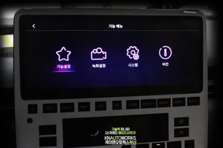 스타리아 투어러 승합형 후방카메라 차에 3D 서라운드뷰 시공 부산 / 부산 사상구 주례동