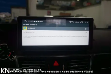 벤츠 E클래스 W212 튜닝 10.25인치 안드로이드 올인원 네비게이션 장착 (벤츠 악세사리 용품) / 부산 사상구 주례동