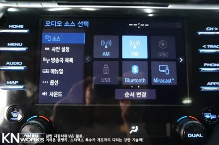 아틀란 맵, 안드로이드 지원되는 수입차 네비게이션! 캠리 M2C-10A 카블릿 셋탑 / 부산 사상구 주례동