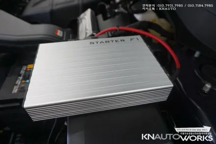 팰리세이드용품 자동차점프스타터 장착 / 부산 사상구 주례동
