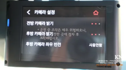 팰리세이드 블랙박스 팅크웨어 아이나비 QXD5000 커넥티드프로 /부산 2채널 블박 추천 / 부산 사상구 주례동