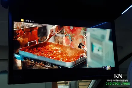 현대 스타리아 후석 안드로이드 모니터로 자동차에서 넷플릭스 보기 / 부산 사상구 주례동