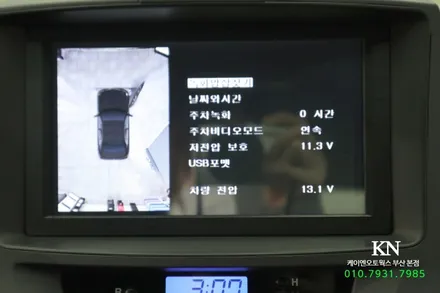 아반떼HD 슈퍼 HD 뷰 화질 2D 항공뷰, 자동차 어라운드뷰 시공 / 부산 사상구 주례동