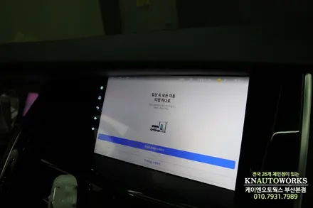 SM7 노바 안드로이드 올인원 티맵 네비게이션 매립, 후방카메라 튜닝 / 부산 사상구 주례동