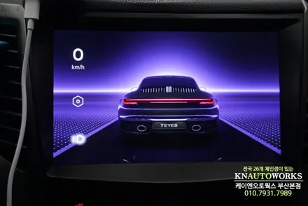 티볼리 아머 2k 안드로이드 올인원 네비, 어라운드뷰 모니터 튜닝 / 부산 사상구 주례동