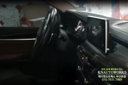X6 BMW M50D 안드로이드 올인원 12.3인치 네비 모니터 장착 / 부산 사상구 주례동