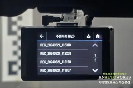 벤츠 S 클래스 450 아이나비 5채널 Z9500 에코파워팩 12c 블랙박스 보조배터리 / 부산 사상구 주례동
