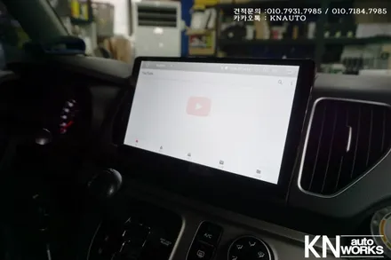 레이 네비게이션 : 안드로이드올인원 / 부산 사상구 주례동