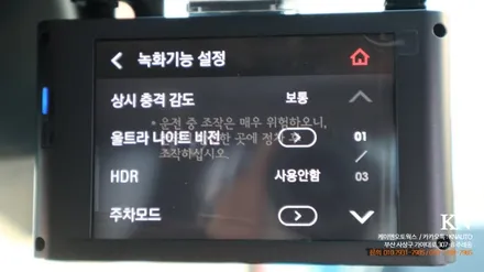 팰리세이드 블랙박스 팅크웨어 아이나비 QXD5000 커넥티드프로 /부산 2채널 블박 추천 / 부산 사상구 주례동