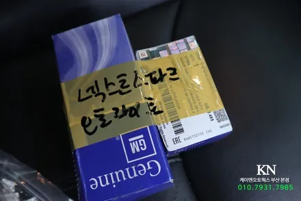 넥스트 스파크 안드로이드올인원 네비게이션, 오토라이트 센서 시공 / 부산 사상구 주례동