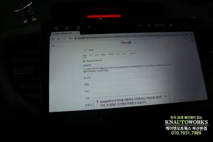 혼다 CR-V내비, 티아이즈 CC3 안드로이드올인원 네비게이션 장착 / 부산 사상구 주례동