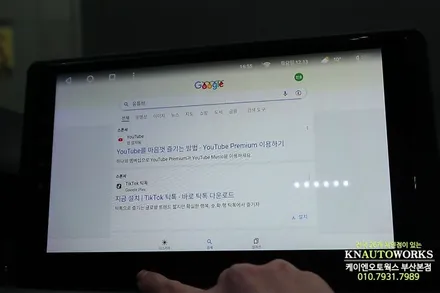 SM5 티아이즈 CC3 안드로이드올인원, 티맵 네비게이션 튜닝 / 부산 사상구 주례동