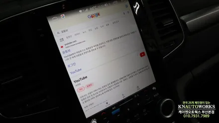 QM6 티맵 네비게이션 업데이트 안드로이드올인원 매립 튜닝 / 부산 사상구 주례동