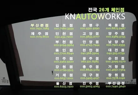 BMW 530 차량에 3MCM 전체 열차단 썬팅 재시공 작업기 추천해요 / 부산 사상구 주례동
