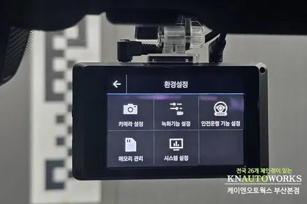 벤츠 S 클래스 450 아이나비 5채널 Z9500 에코파워팩 12c 블랙박스 보조배터리 / 부산 사상구 주례동