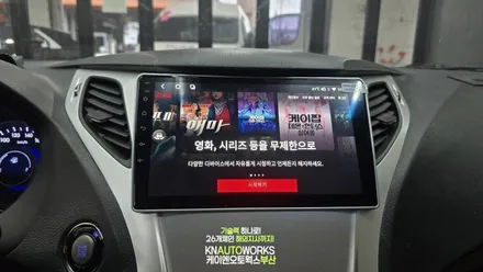 그랜저HG 자동차 안드로이드올인원 네비 3D 어라운드뷰 설치 후기 부산 / 부산 사상구 주례동